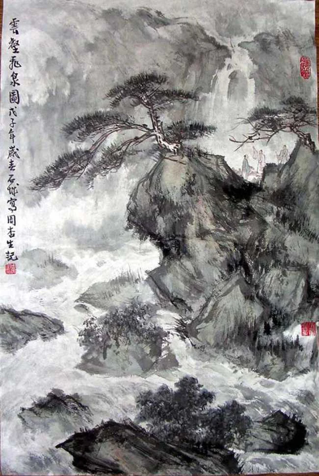 云壑飞泉图